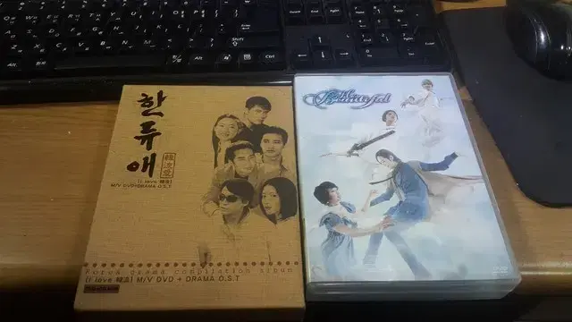 한류애/국내 드라마 DVD 박스 세트